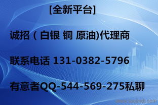 天威大宗商品代理體系全解析 個人與公司代理價格、廠家對接、產品圖片及商務代辦服務指南